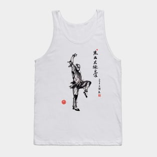 Chen tai chi Flash Back Tank Top